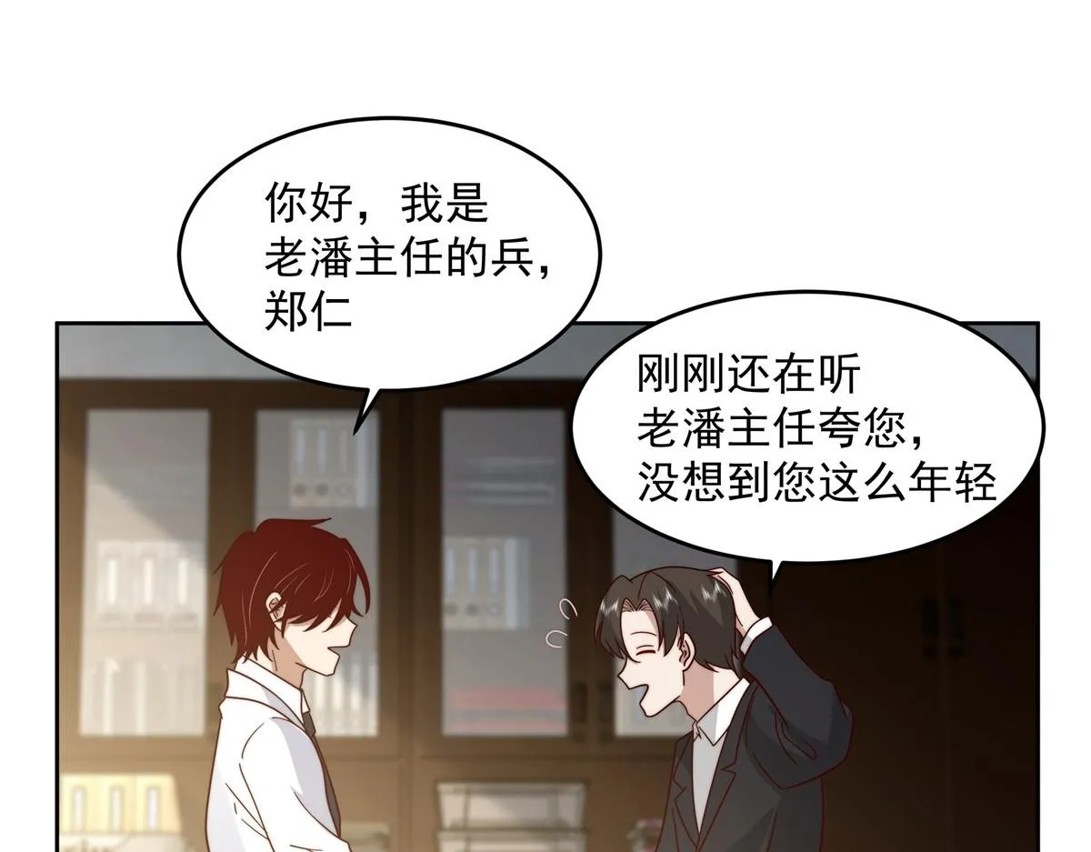 59 第42页