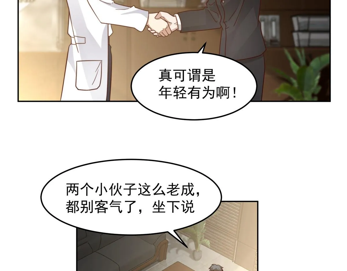59 第43页