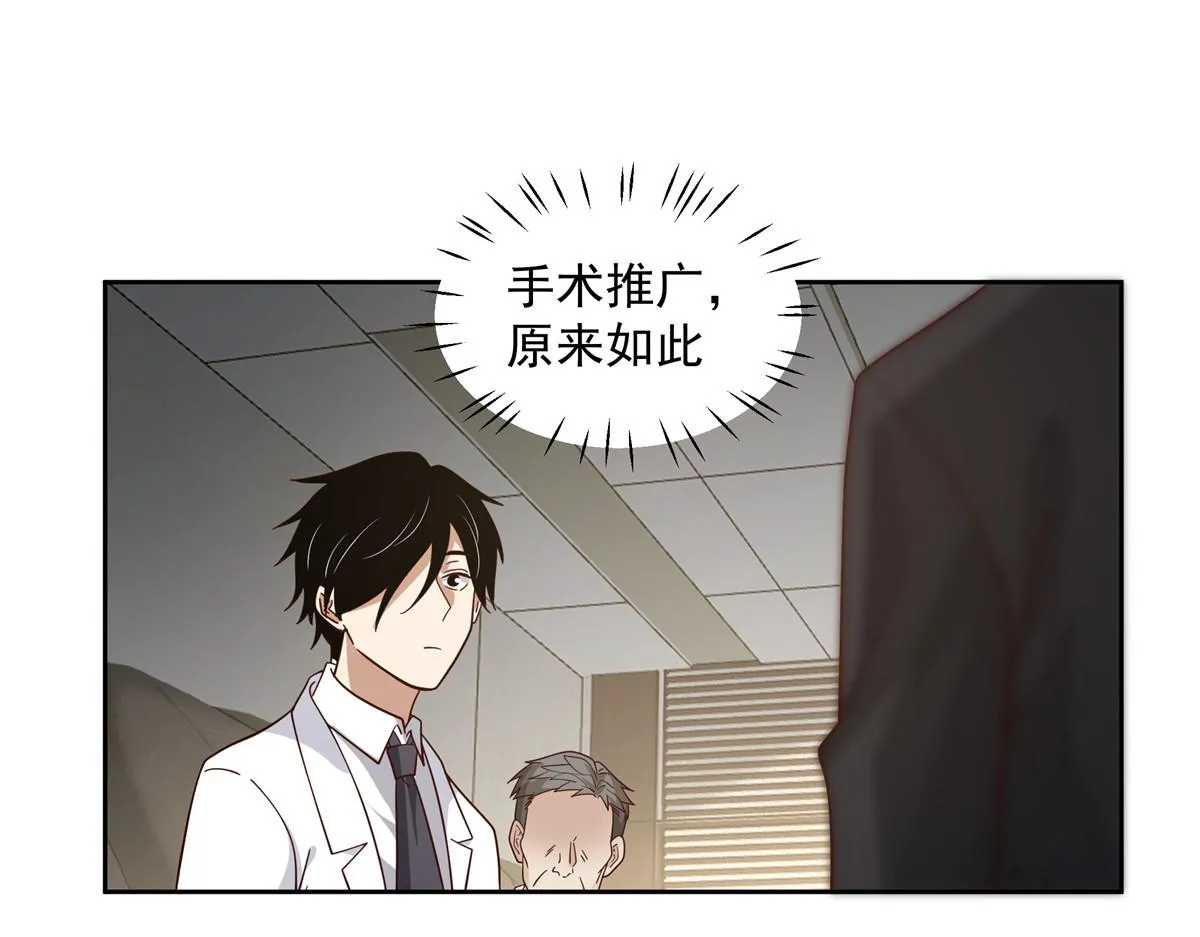 59 第47页