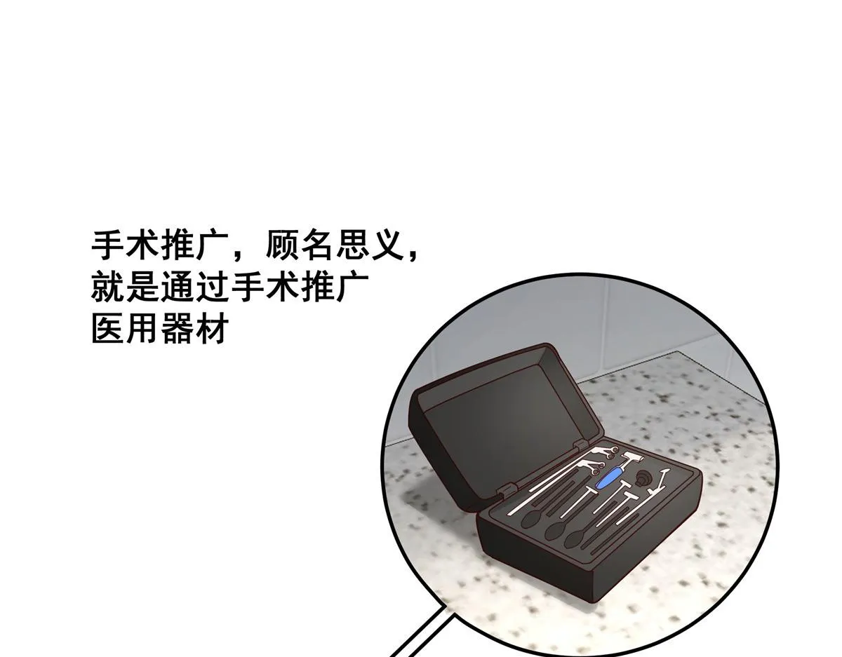 59 第48页