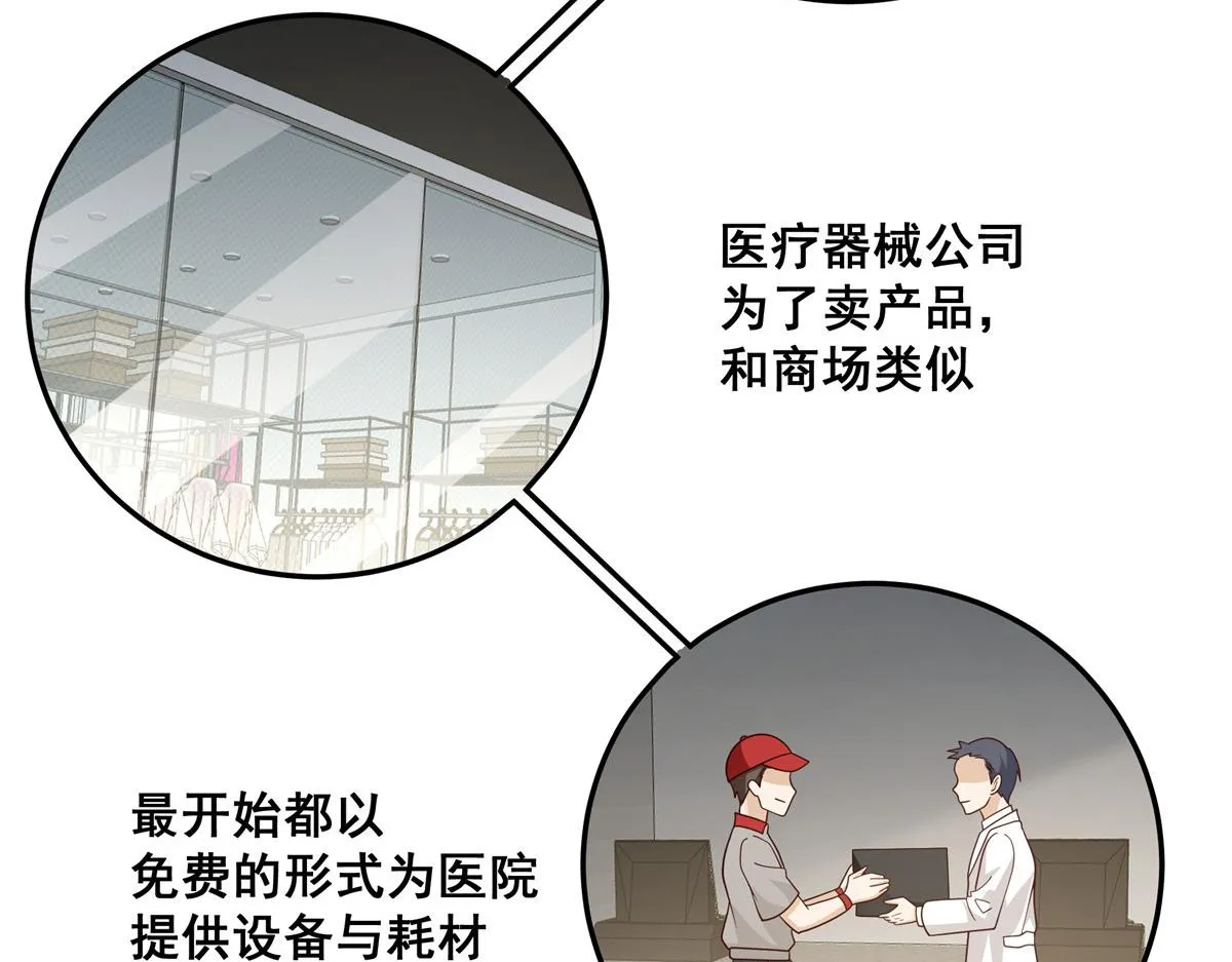 59 第49页
