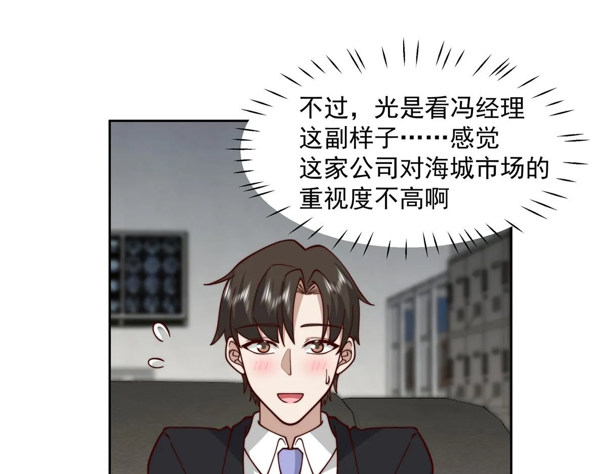59 第51页
