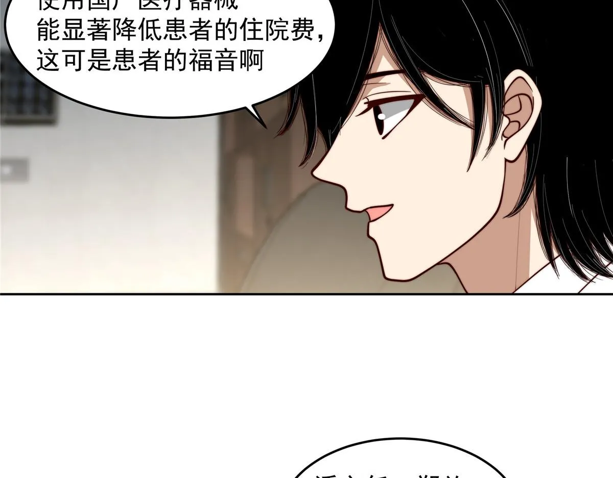 59 第53页