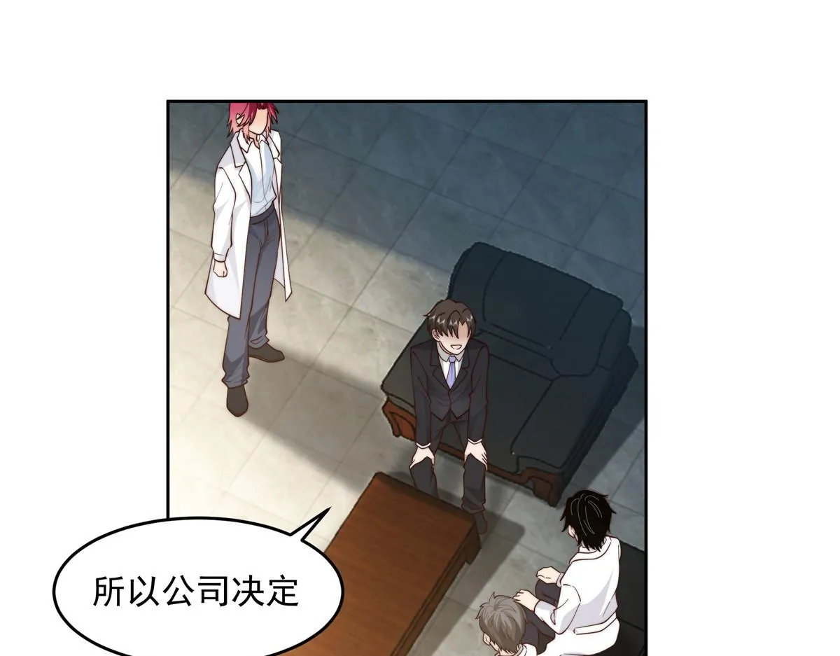 59 第61页