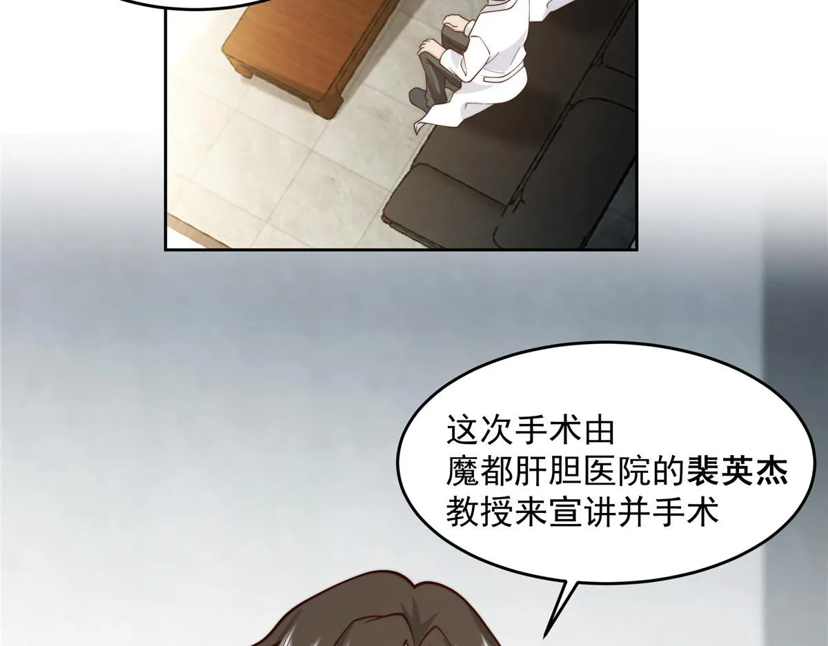 59 第62页