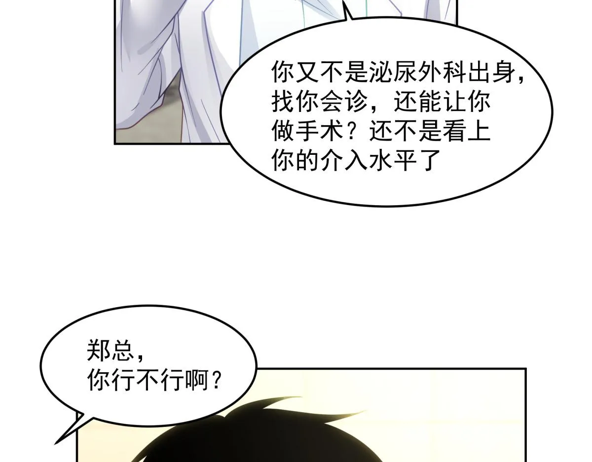 57 第12页
