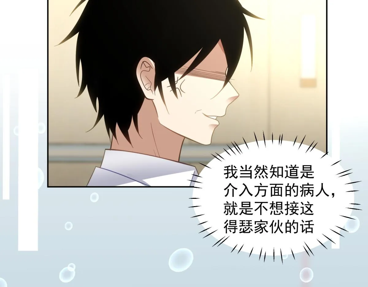 57 第13页