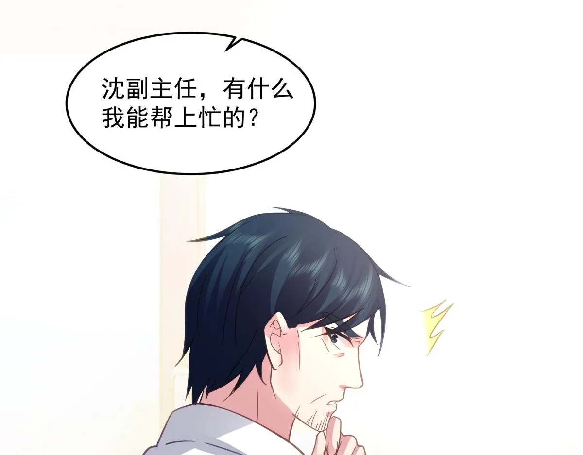 57 第18页