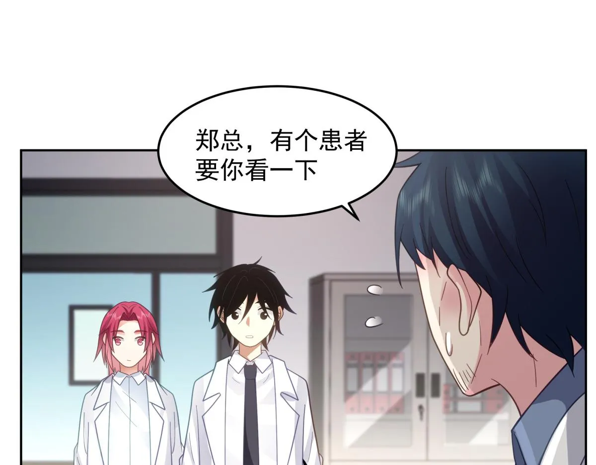 57 第20页