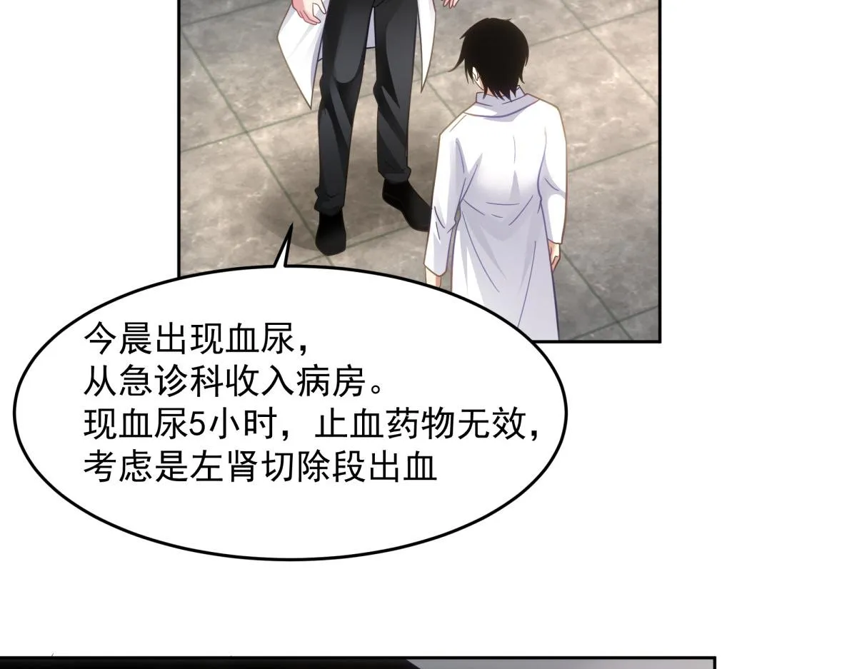 57 第23页