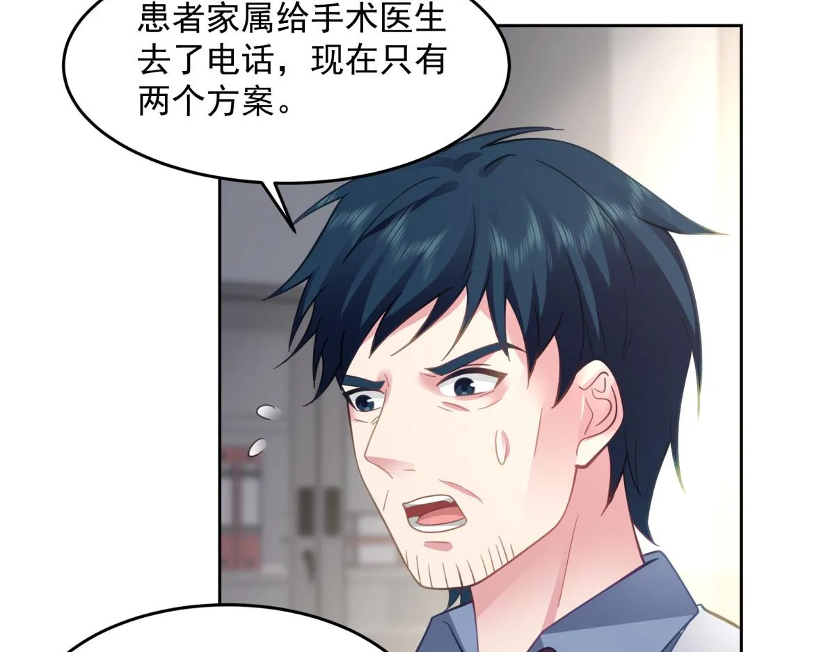 57 第25页