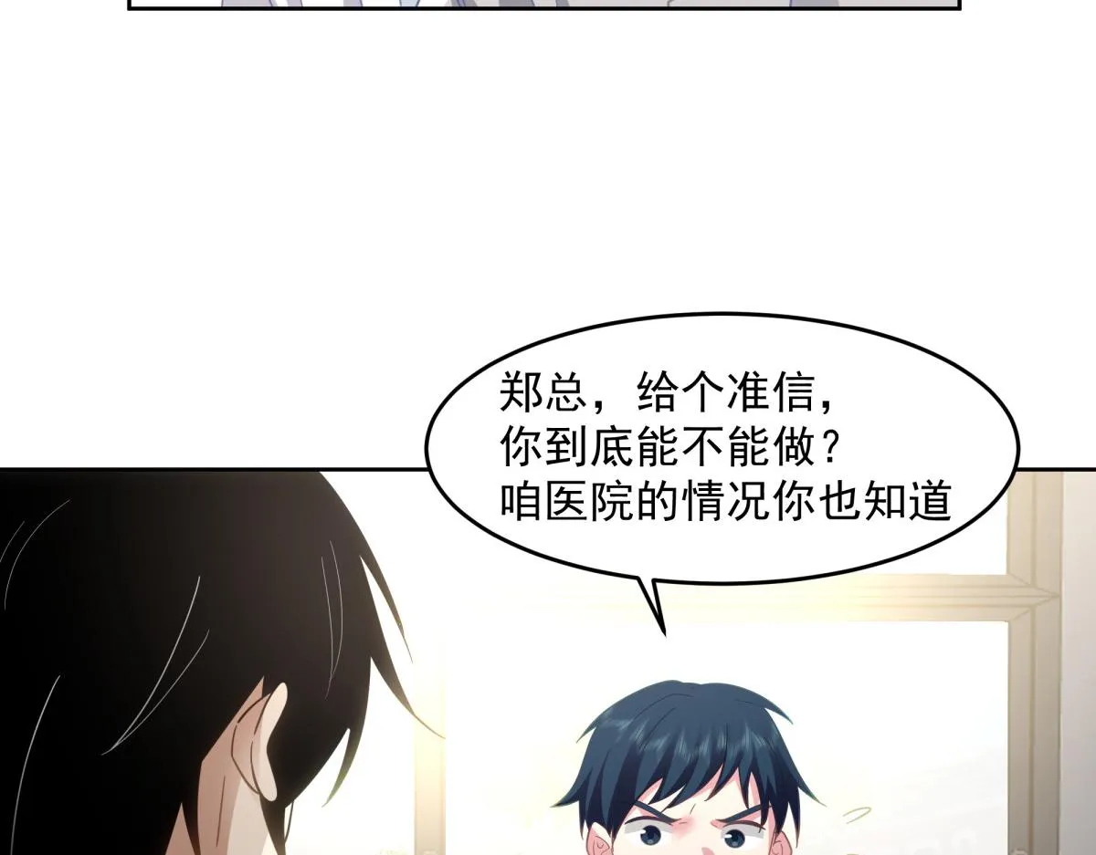 57 第29页