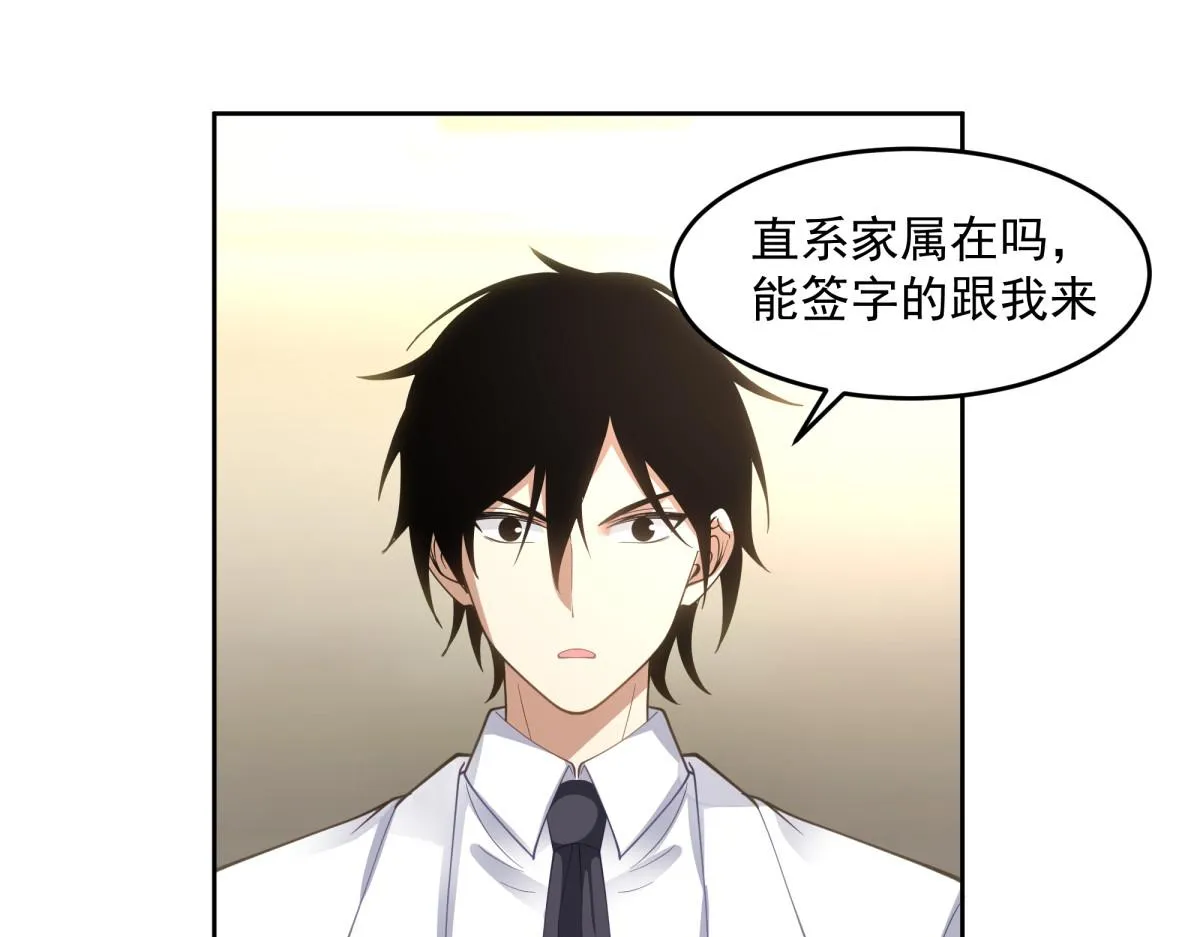 57 第53页
