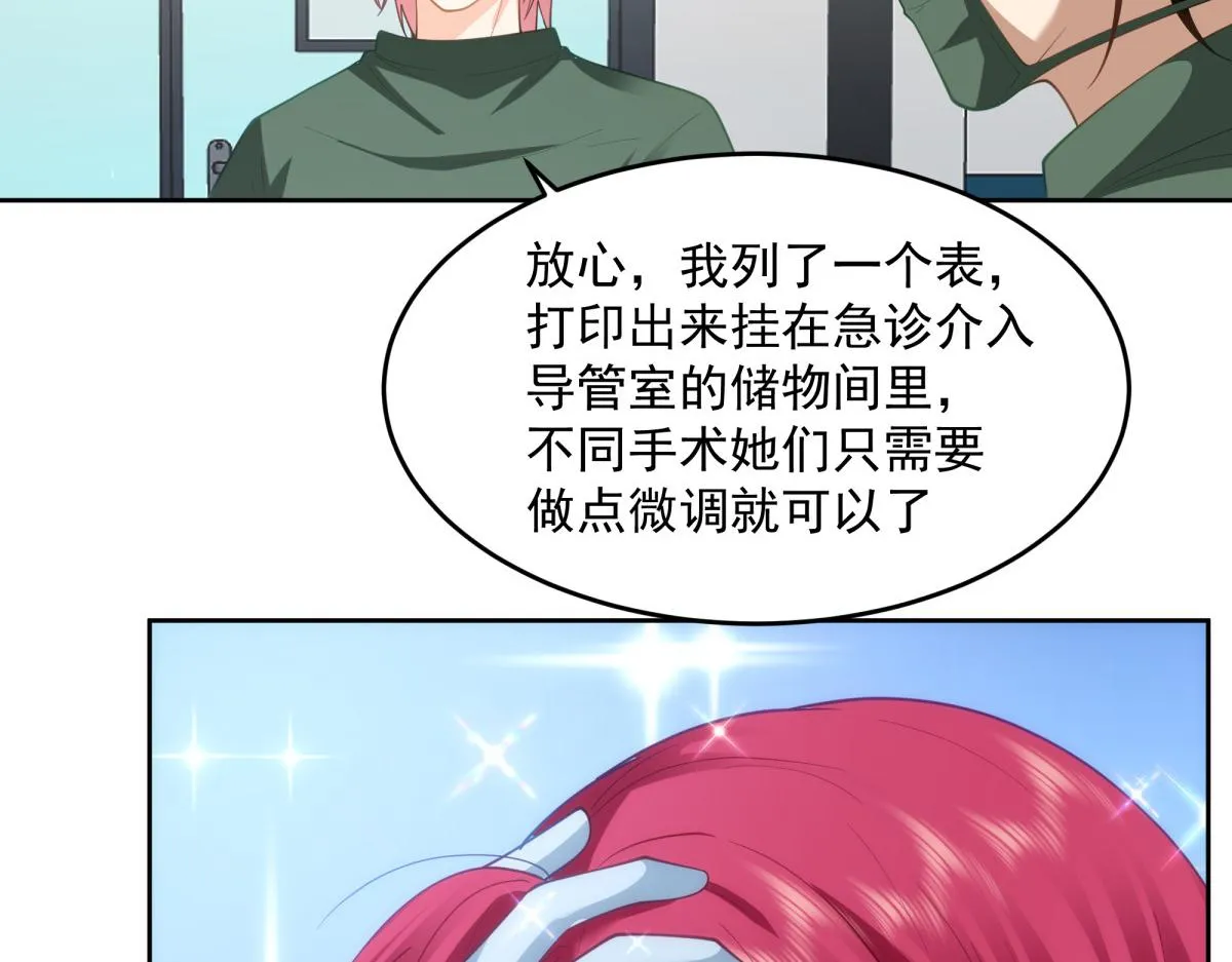 57 第68页