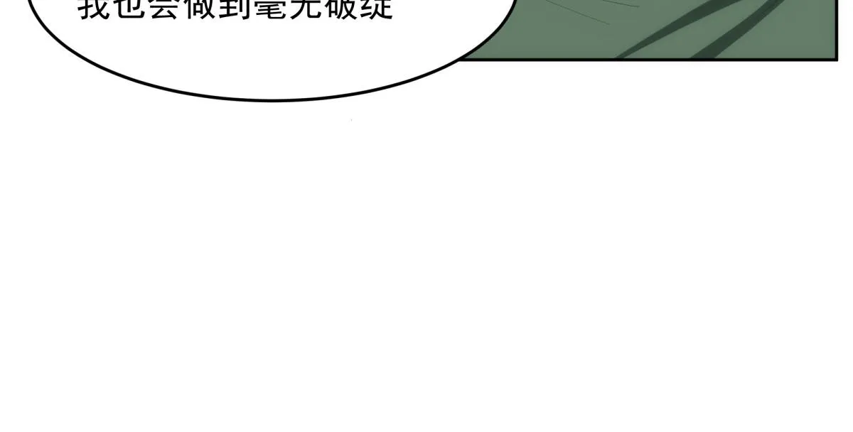 57 第70页