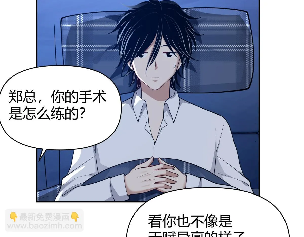 56 第7页