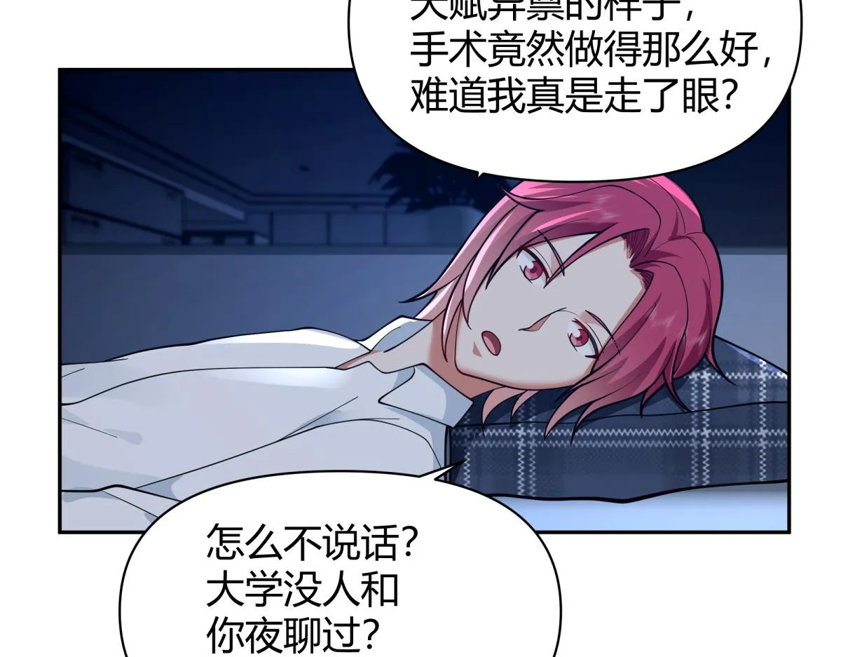 56 第8页