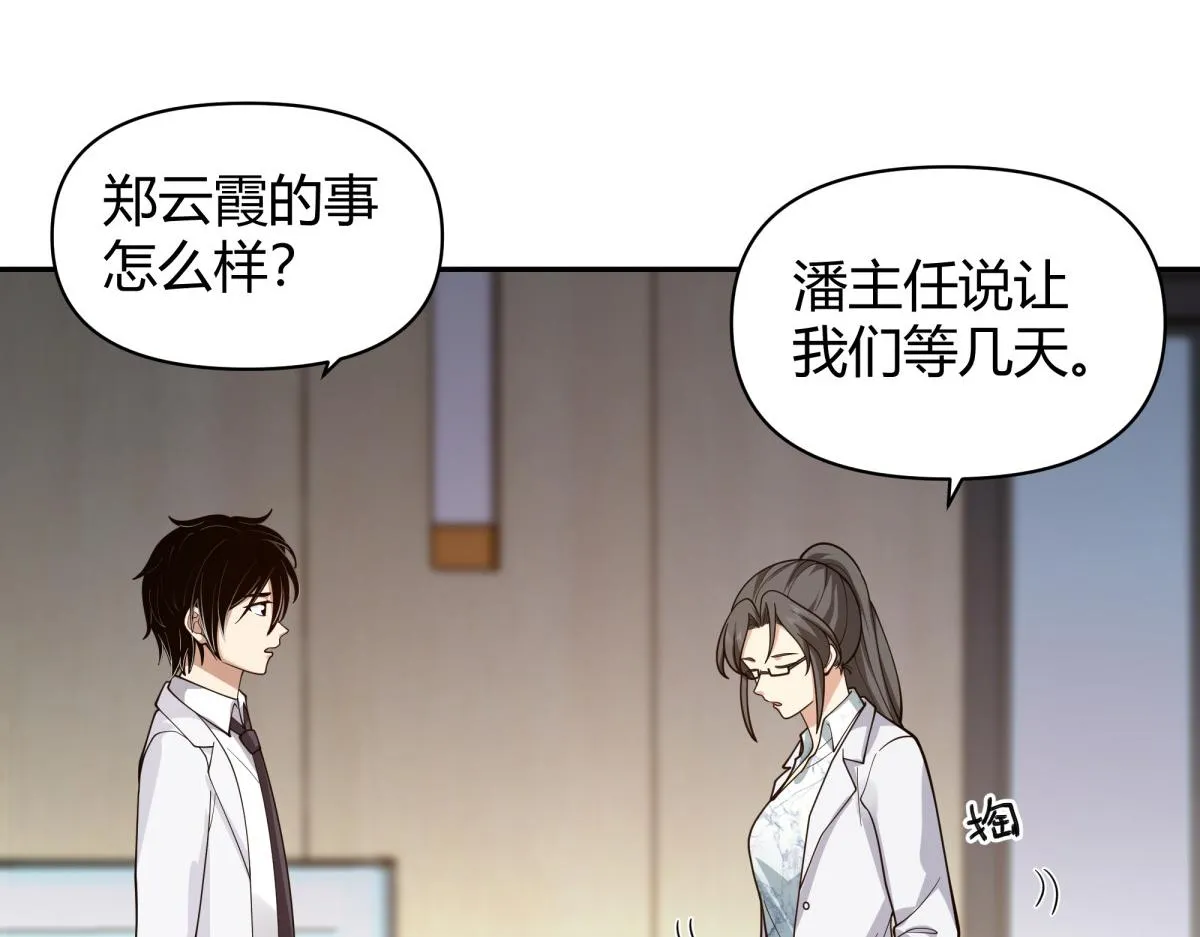 56 第17页
