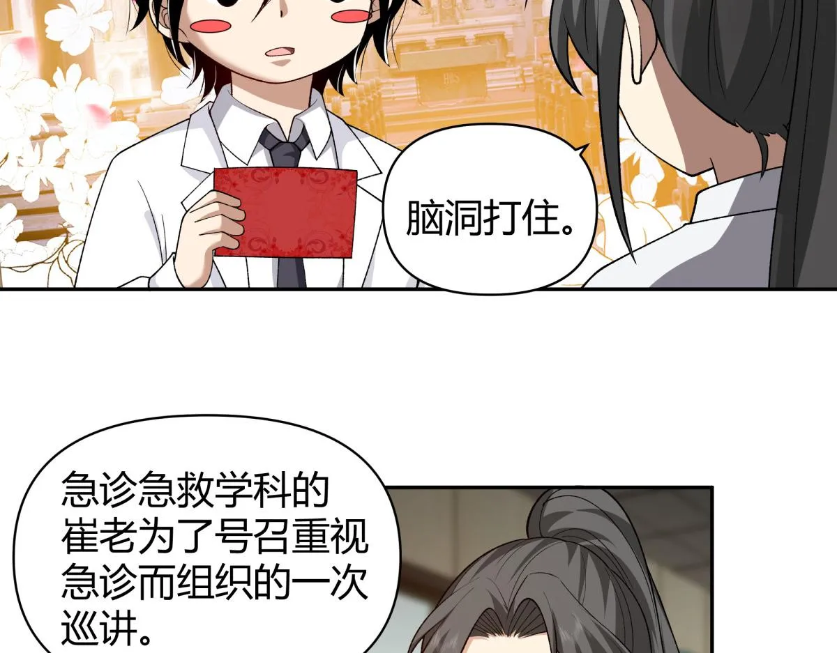 56 第23页