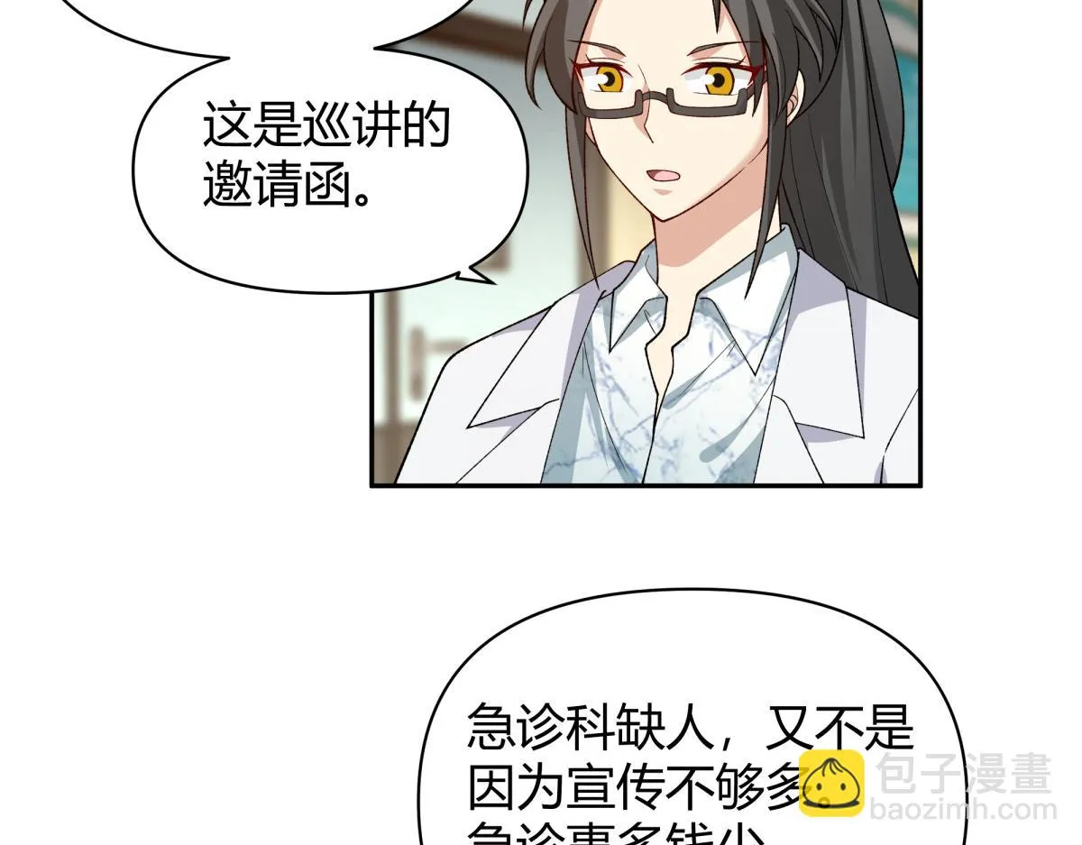 56 第24页