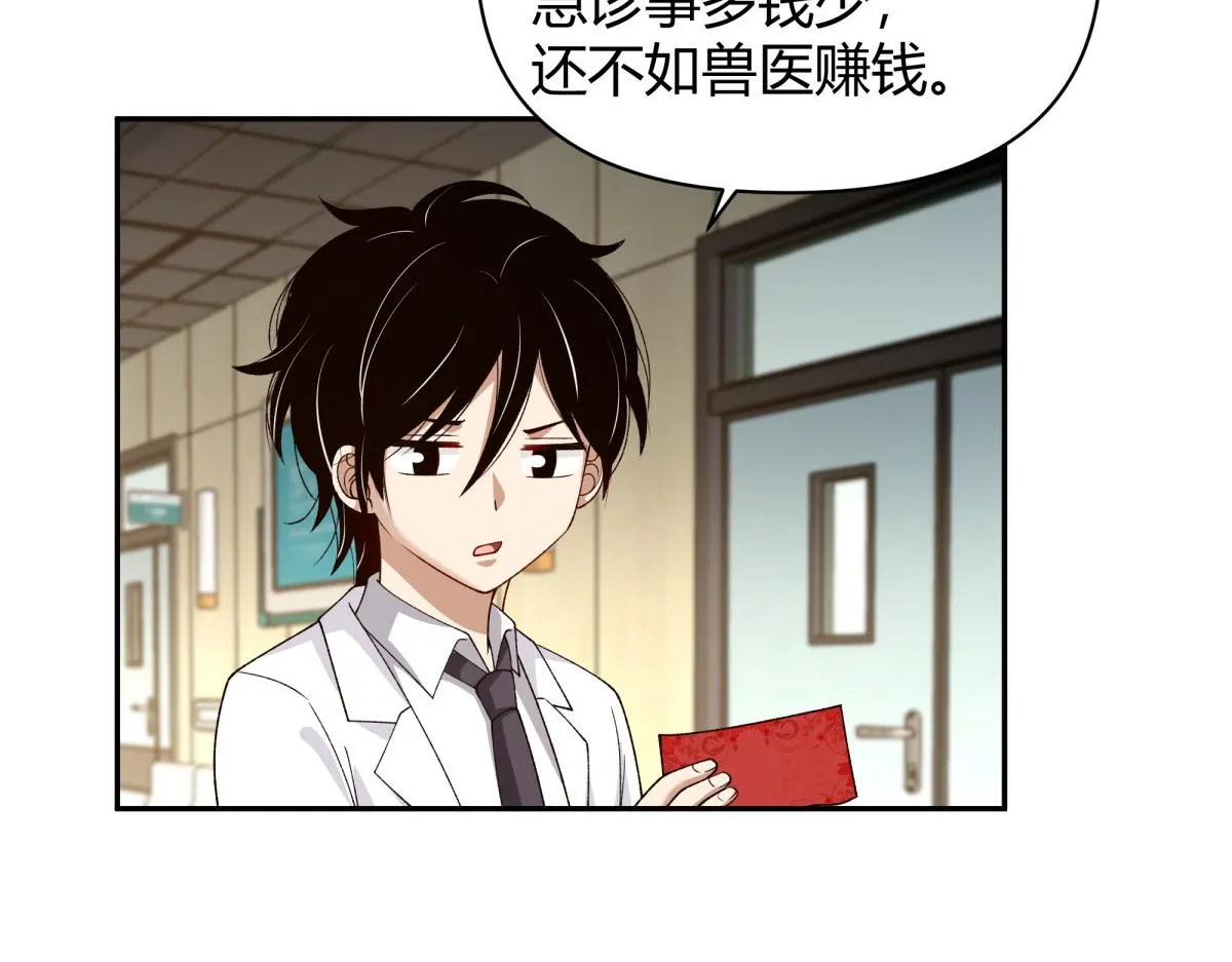 56 第25页