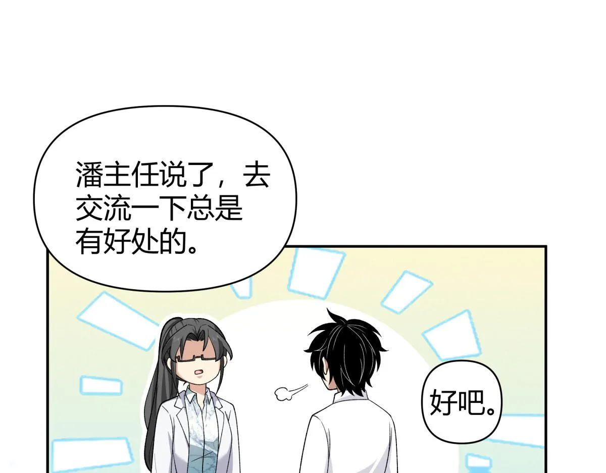 56 第27页