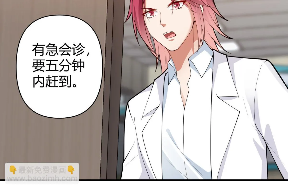 56 第67页