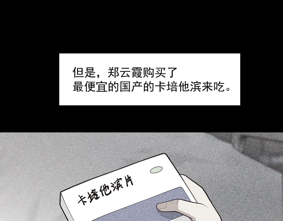 55 第28页