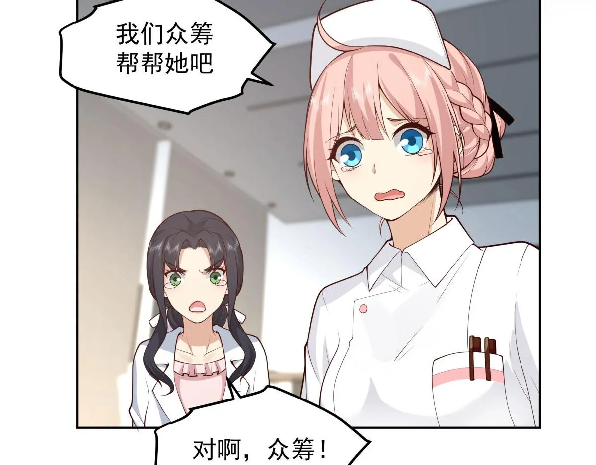 55 第51页