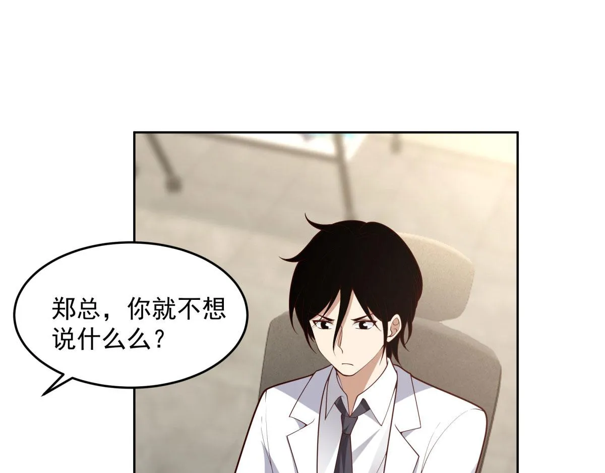 55 第55页