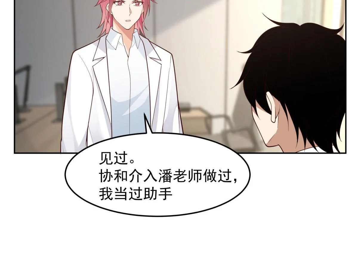 55 第57页