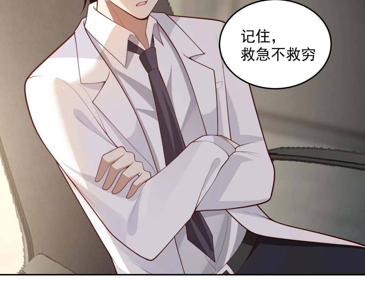 55 第65页