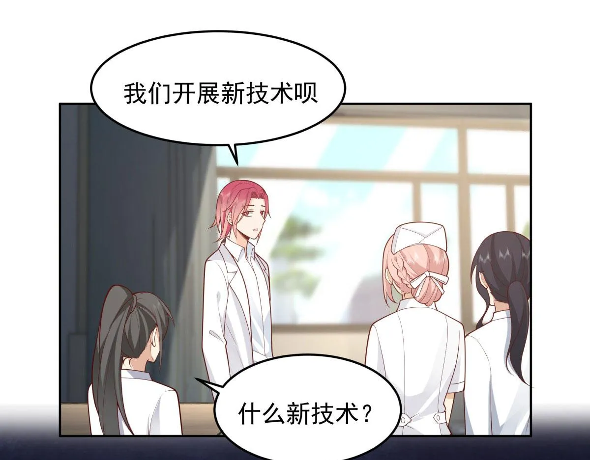 55 第67页