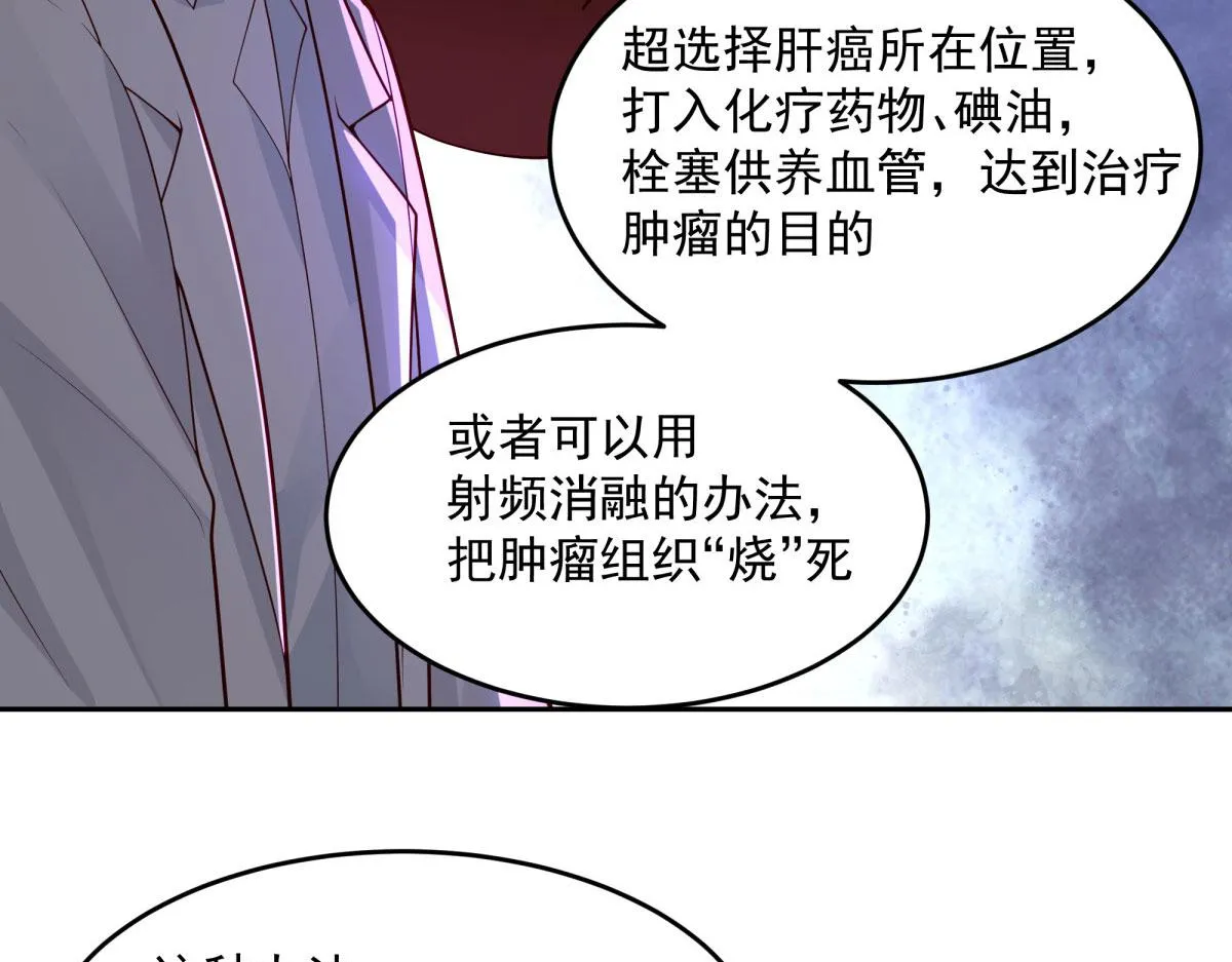 55 第70页