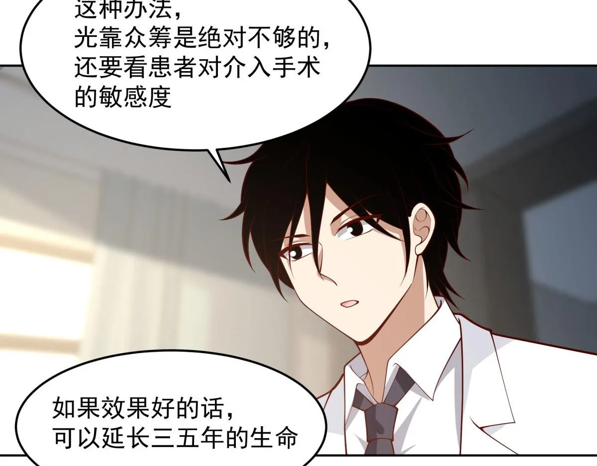 55 第71页