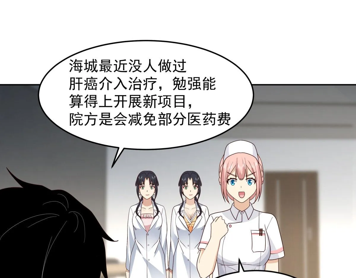 55 第73页