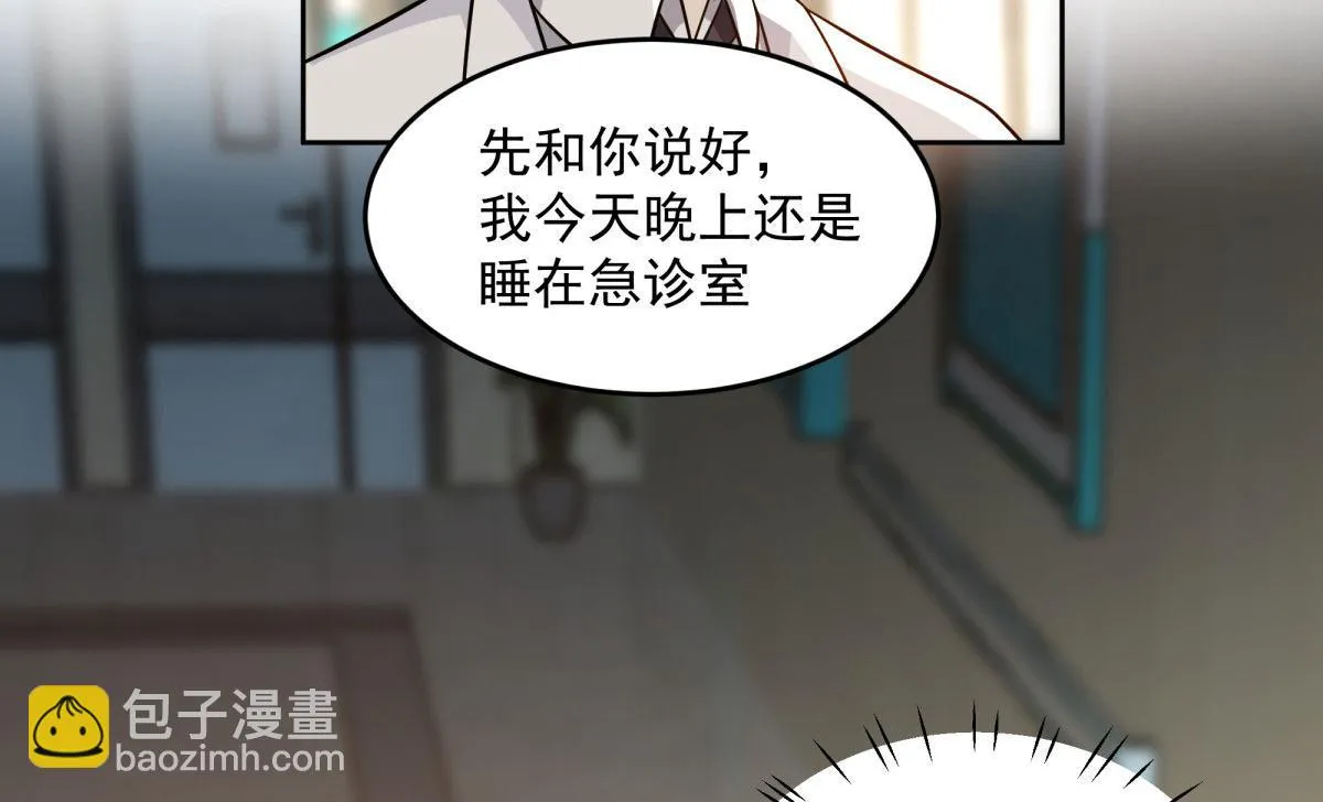 55 第86页