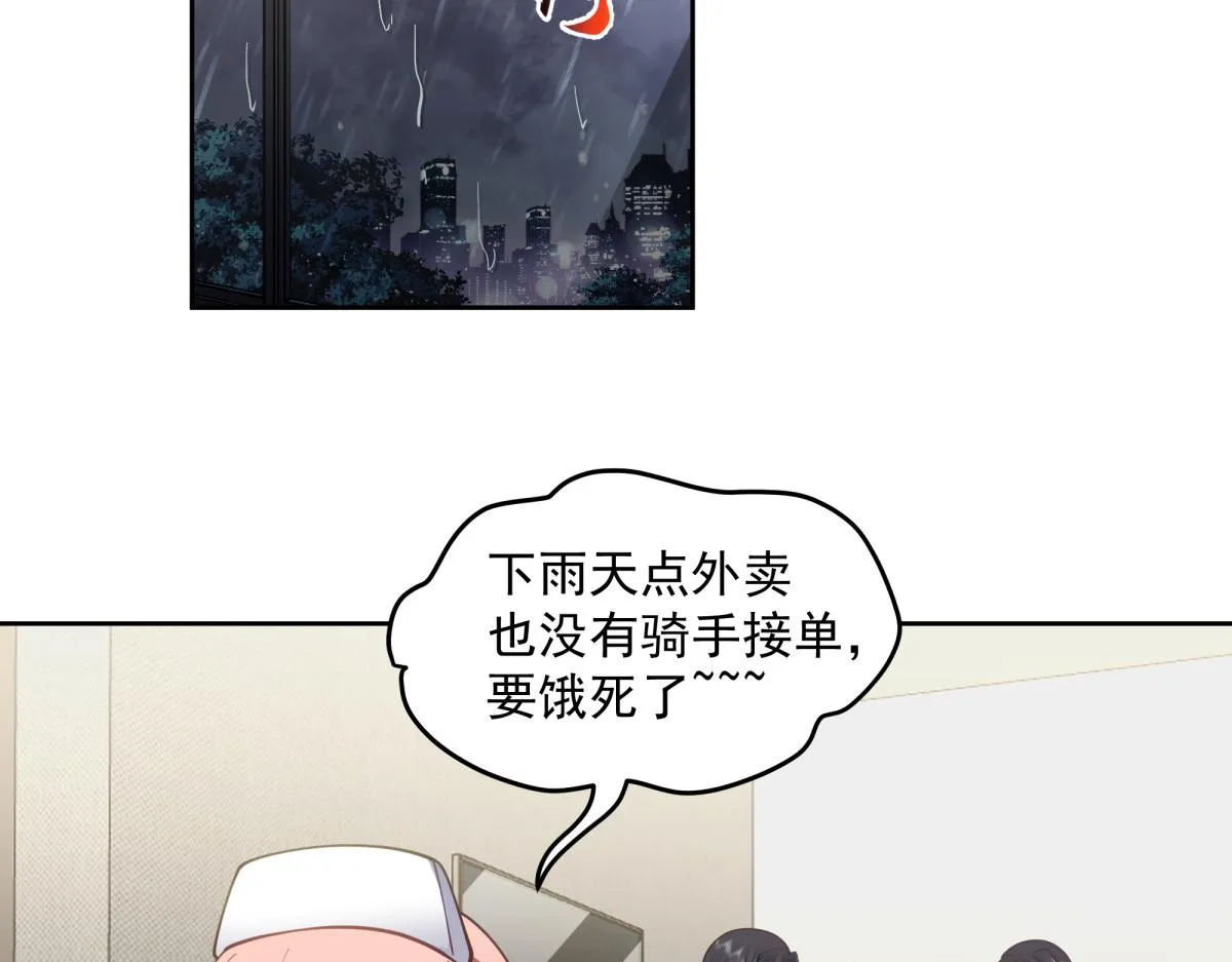 53 第8页
