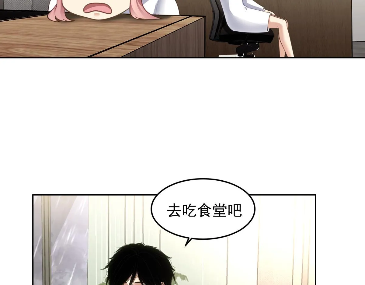 53 第10页