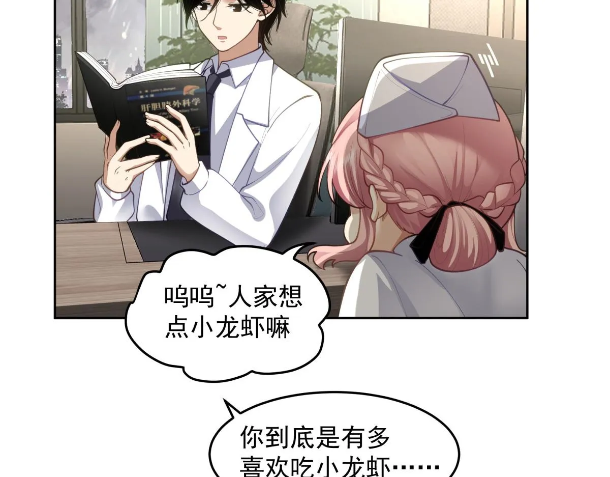 53 第11页
