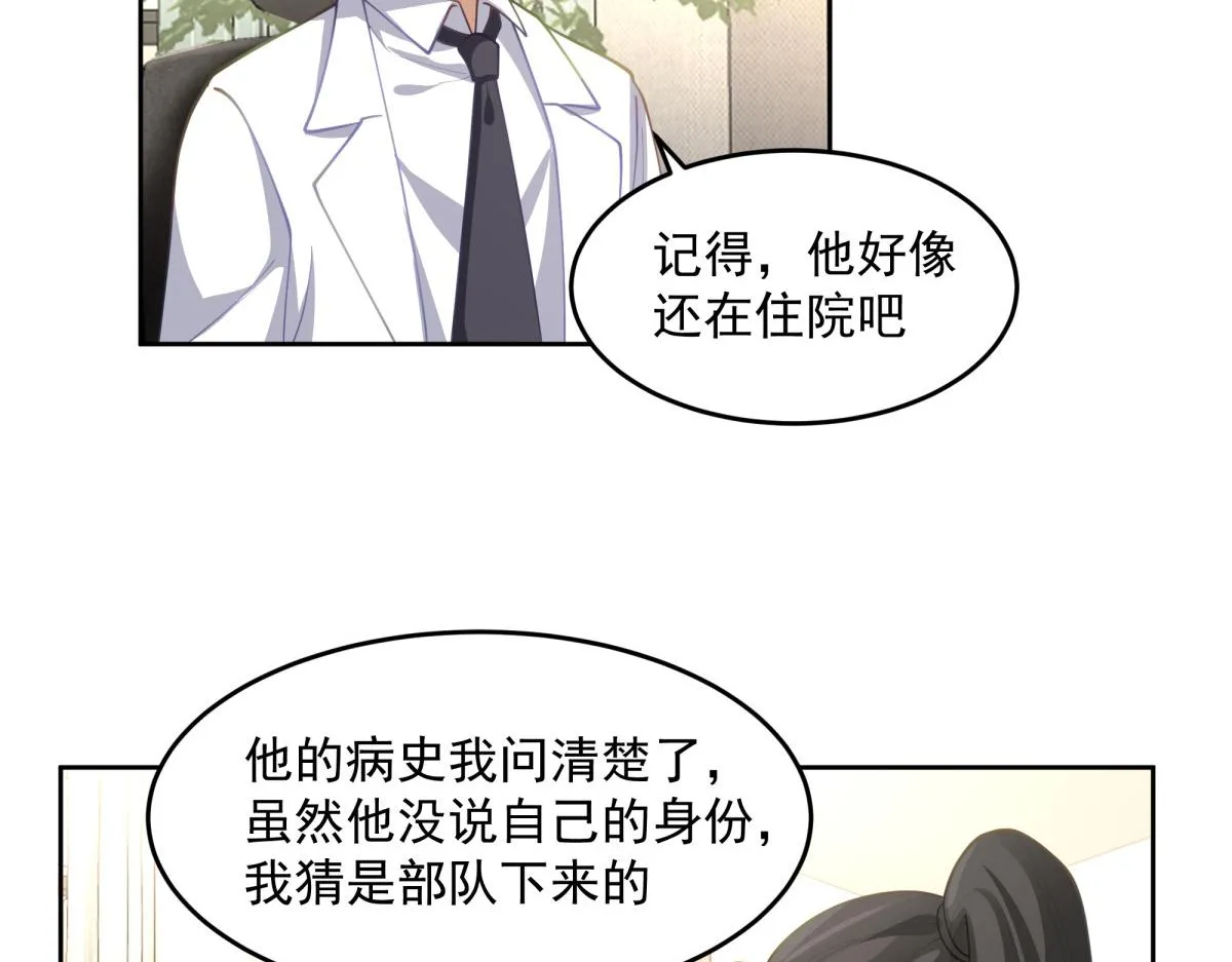 53 第21页