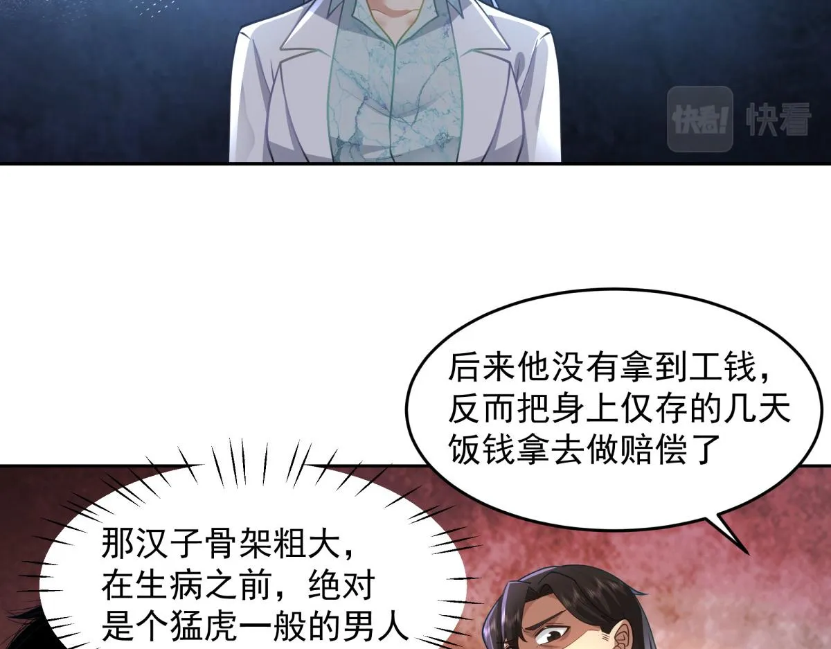 53 第26页