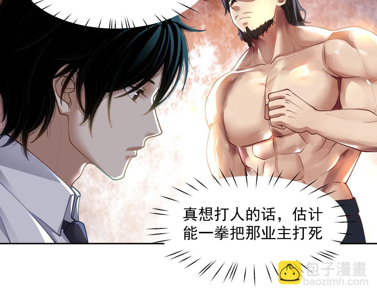 53 第27页