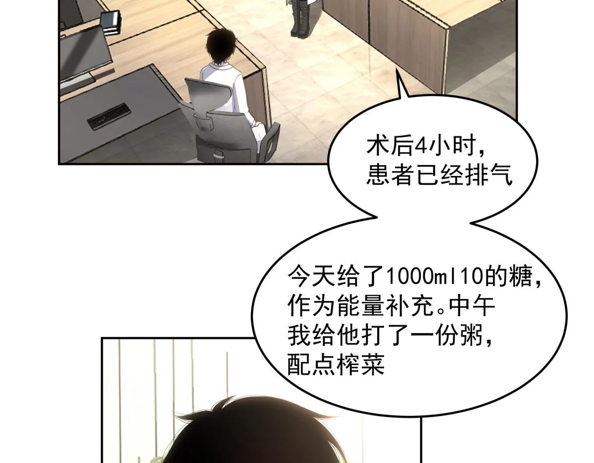 53 第31页