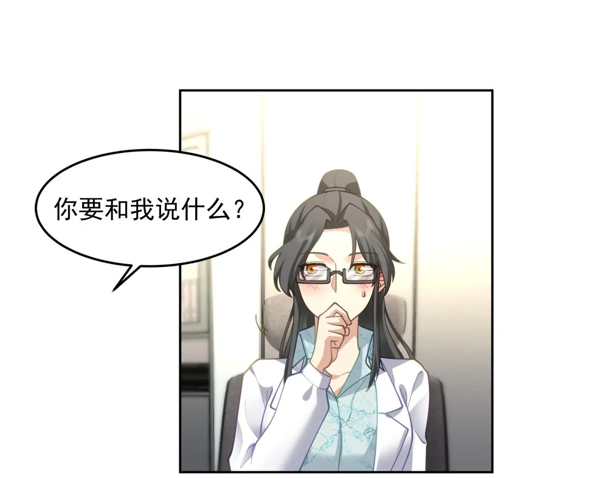 53 第33页