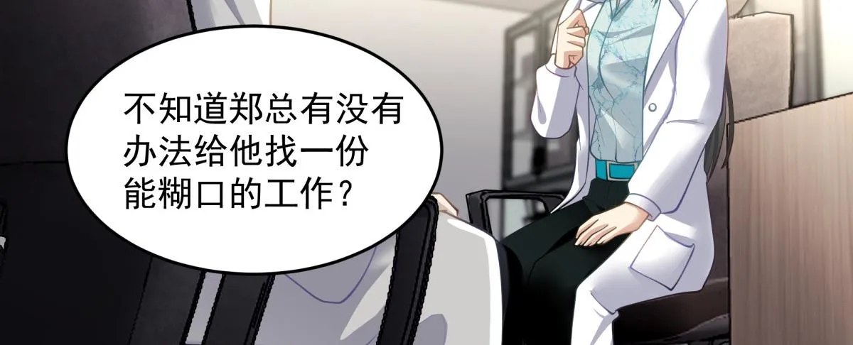 53 第35页