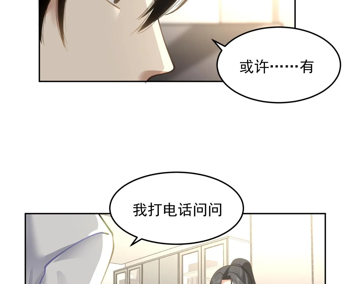 53 第37页