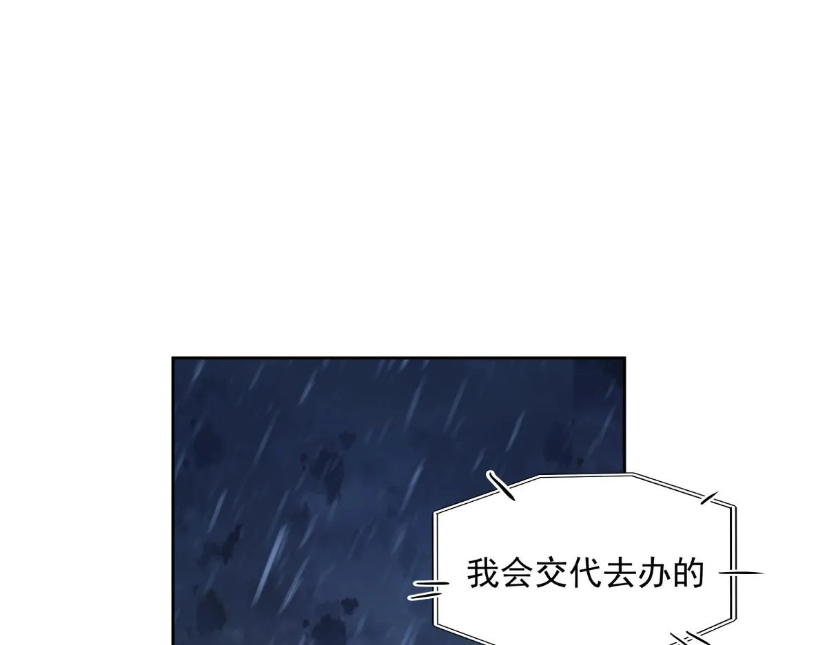 53 第39页
