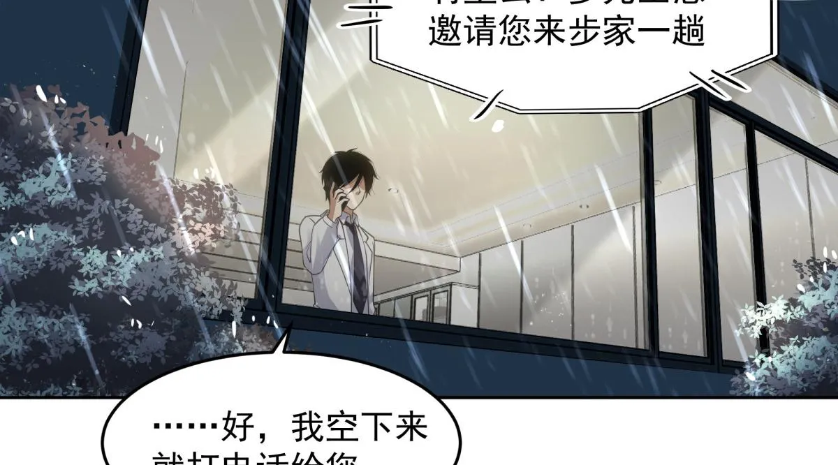 53 第41页