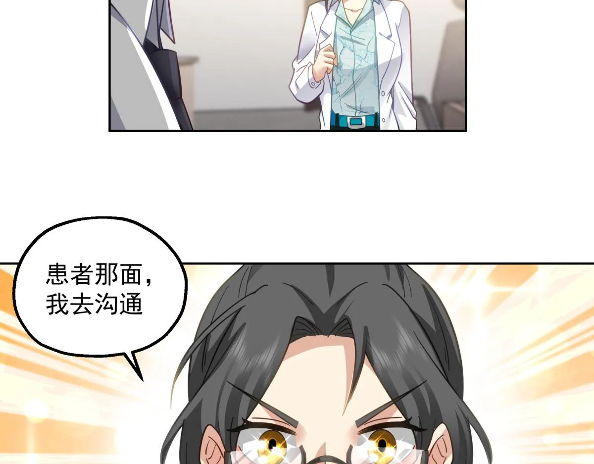 53 第55页